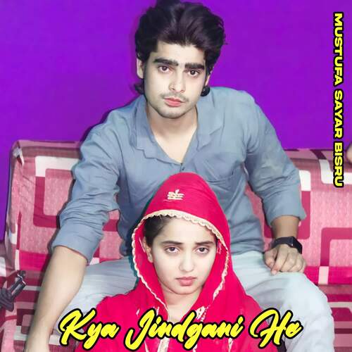 Kya Jindgani He Mustufa Sayar Bisru MP3 Download