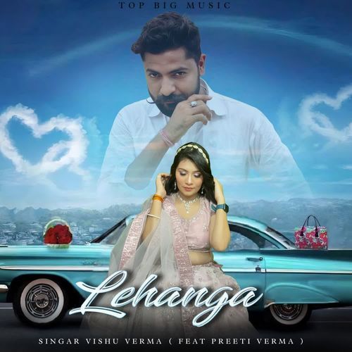 Lehenga Vishu Verma MP3 Download