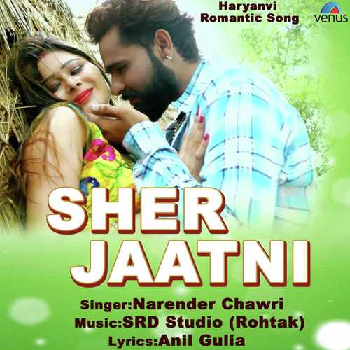 Narender Chawri Songs MP3 Download