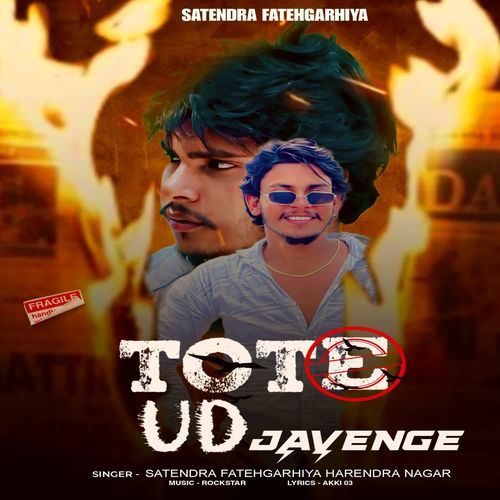 Tote Ud Javenge Harendra Nagar MP3 Download