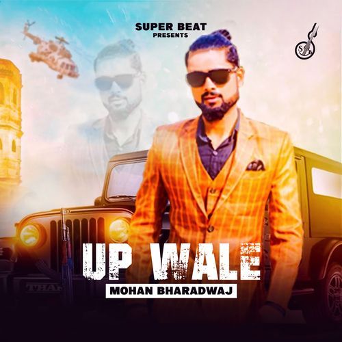 UP Wale Mohan Bhardwaj MP3 Download