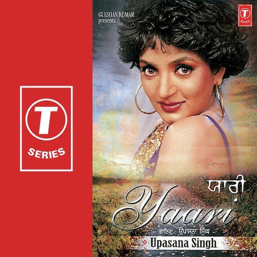 Upasana Singh Songs MP3 Download