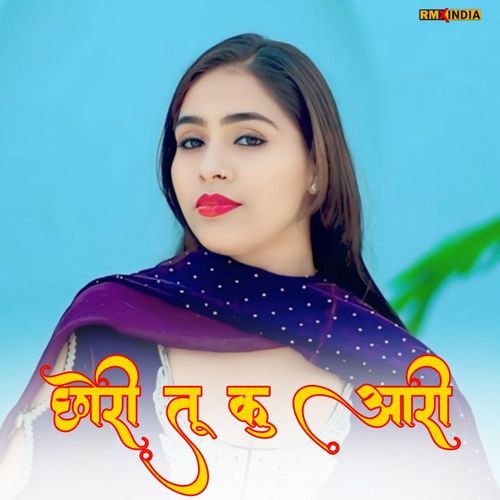 Chhori Tu Kuaari Aamir Nangaliya MP3 Download