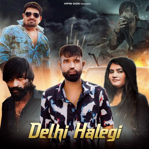 Delhi Halegi Gyanender Sardhana MP3 Download