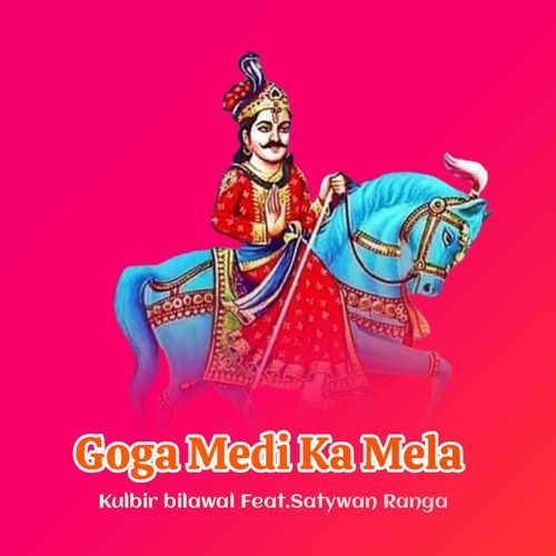 Goga Medi Ka Mela (Feat. Satywan Ranga,Sanghmitra Roy) Kulbir Bilawal MP3 Download