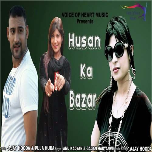 Husan Ka bazar Annu Kadyan (AK Jatti) MP3 Download