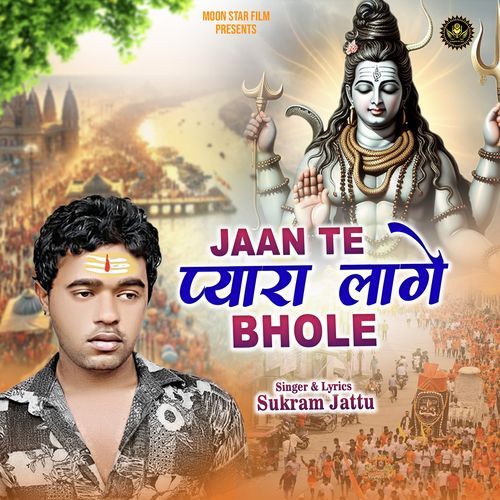 Jaan Te Pyara Lage Bhole Sukram Jattu MP3 Download