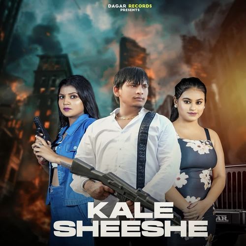 Kale Sheeshe Harendra Nagar MP3 Download