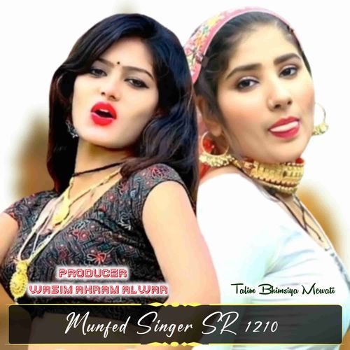 Munfed Singer SR 1210 Talim Bhimsiya Mewati MP3 Download
