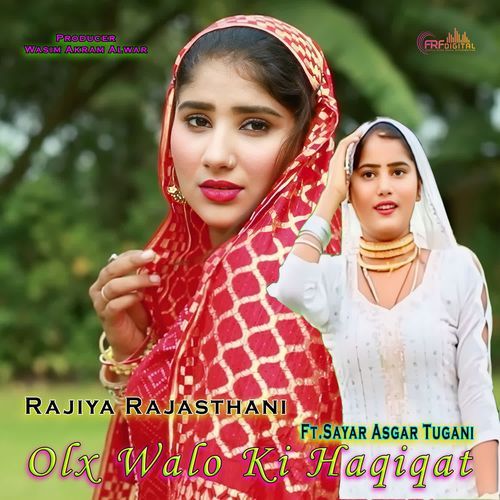 Olx Walo Ki Haqiqat Rajiya Rajasthani MP3 Download