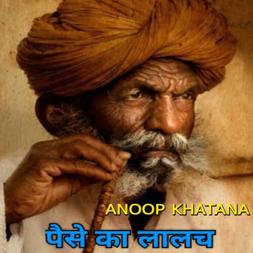 Paise Ka Lalch Anoop Khatana MP3 Download