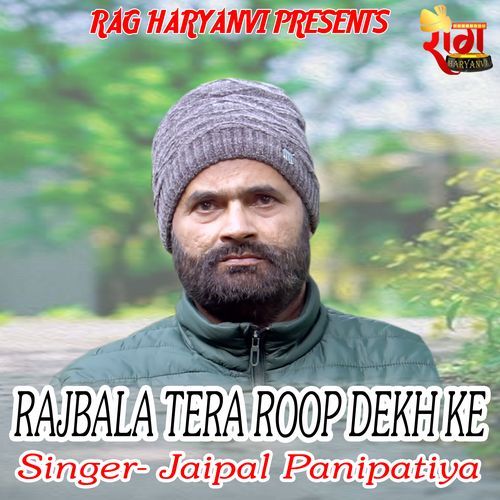 Raj Bala Ka Roop Jaipal Panipatiya MP3 Download