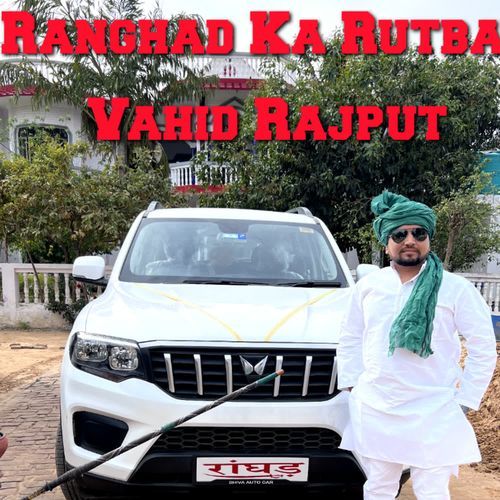 Ranghad Ka Rutba Vahid Rajput MP3 Download