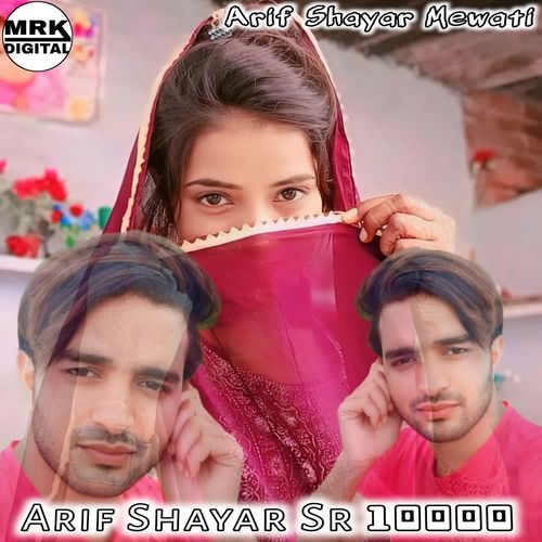 Arif Shayar Sr 10000 Arif Shayar Mewati MP3 Download