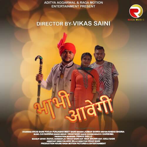 Bhabhi Aavegi Laxman Sawra MP3 Download