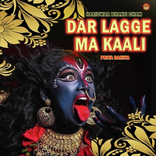 Dar Lagge Ma Kaali Priya Dahiya MP3 Download