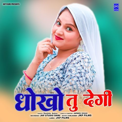 Dhokho Tu Degi Sanjida MP3 Download