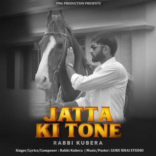 Jatta Ki Tone Rabbi Kubera MP3 Download
