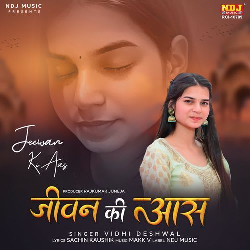 Jeewan Ki Aas Vidhi Deshwal MP3 Download