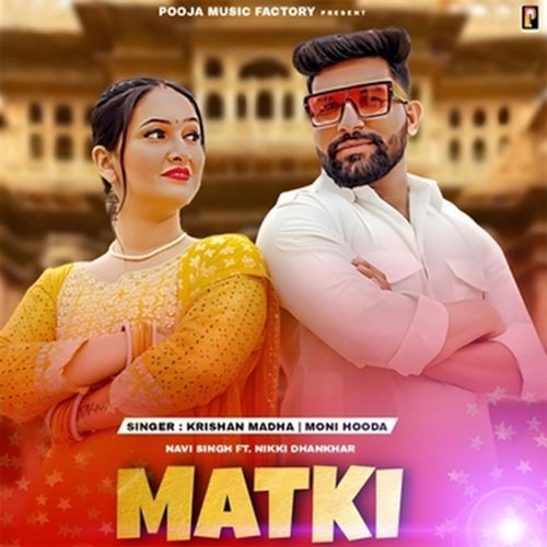 Matki Moni Hooda MP3 Download