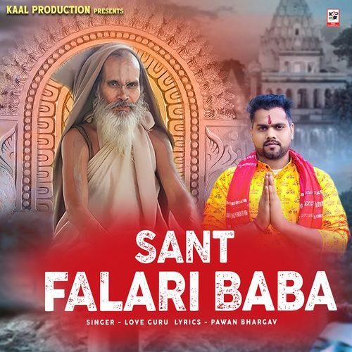 Sant Falari Baba Love Guru MP3 Download