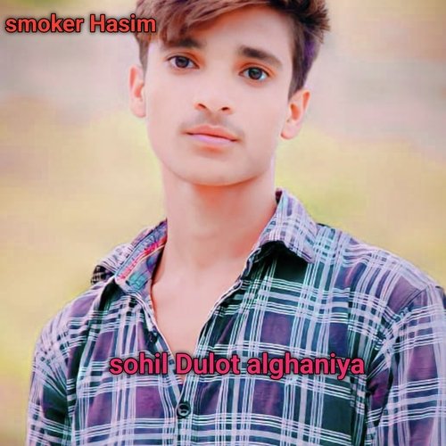 sohil Dulot alghaniya (Mewati) Kaka Mewati MP3 Download
