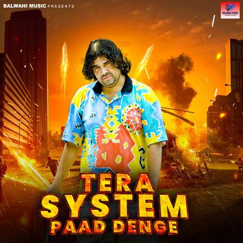 Tera System Paad Denge (feat. Shahalam Khan) Shahalam Khan MP3 Download