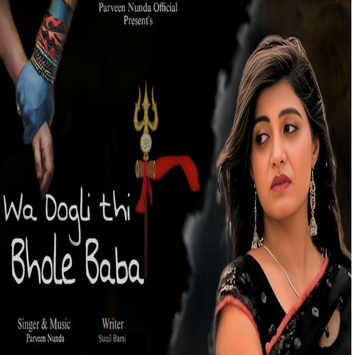 Wa Dogli Thi Bhole Baba Parveen Nunda MP3 Download