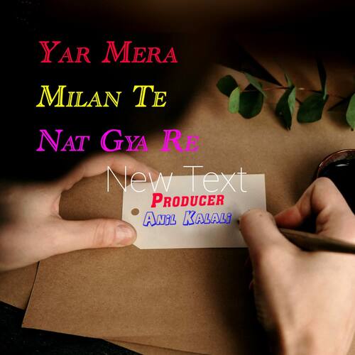 Yaar Mera Milan Te Nat Gya Re Anil Kalali MP3 Download
