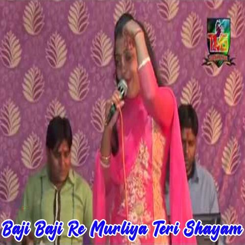 Baji Baji Re Murliya Teri Shayam Sandhya Tanwar MP3 Download