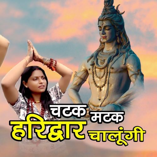 Chatak Matak Hariwdar Chalu Ge Ashish Sagwa MP3 Download