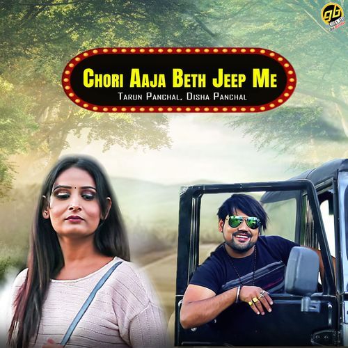 Chori Aaja Beth Jeep Me Disha Panchal MP3 Download