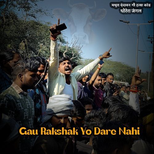 Gau Rakshak Yo Dare Nhi Amit Baisla MP3 Download