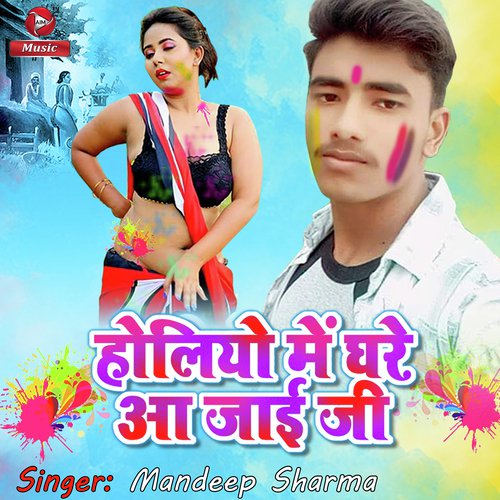 Mandeep Sharma Songs MP3 Download