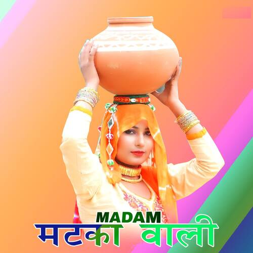Madam Matka Wali Aslam Singer Mewati MP3 Download