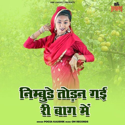 Nimbde Todan Gayi Ri Baagh Main Pooja Kaushik MP3 Download