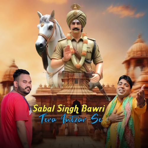 Sabal Singh Bawri Tera Intezar Se Yogesh Balbehra MP3 Download