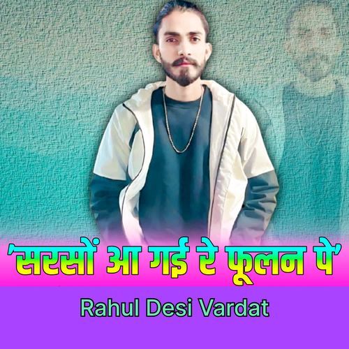 Sarso Aa Gayi Re Phoolan Pe Rahul Desi Vardat MP3 Download