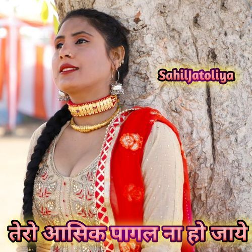 Tero Aashiq Pagal Na Ho Jaye Sahiljatoliya MP3 Download