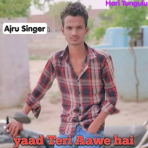 Yaad Teri Aawe Hai Arju Singer MP3 Download