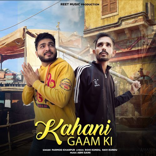 kahani gaam ki Rohi Kundu MP3 Download