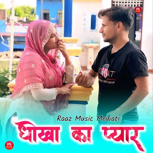 धोखा का प्यार Raaz Music Mewati MP3 Download