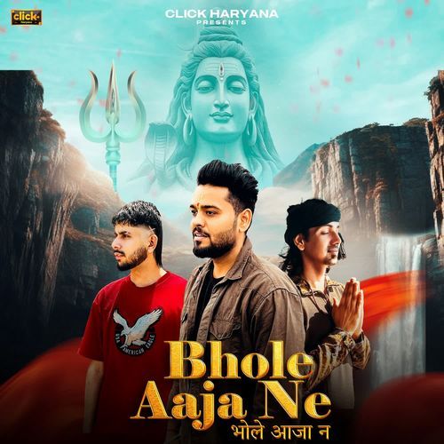 Bhole Aaja Ne Ahar Aala Khanchi MP3 Download