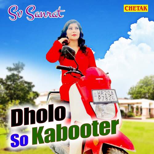 Dholo So Kabooter Sv Samrat MP3 Download