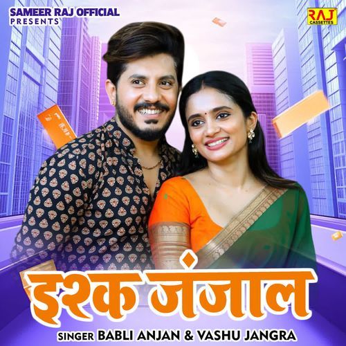 Ishq Janjal Babli Anjan MP3 Download
