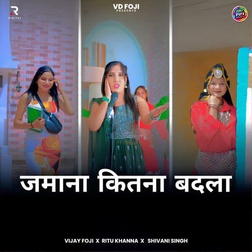 Jamana Kitna Badla Ritu Khanna MP3 Download