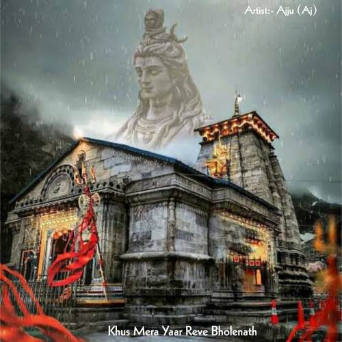 Khus Mera Yaar Reve Bholenath Ajju (Aj) MP3 Download