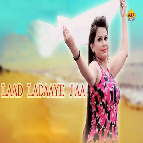 Laad Ladaaye jaa Renuka Panwar MP3 Download
