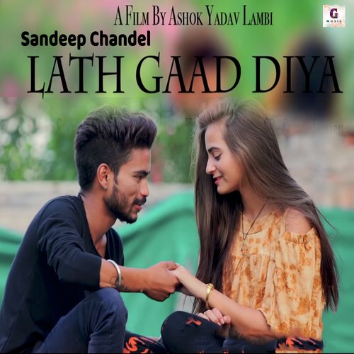 Lath Gaad Diya Sandeep Chandel MP3 Download