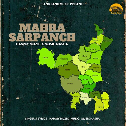 Mahra Sarpanch Hammy Muzic MP3 Download